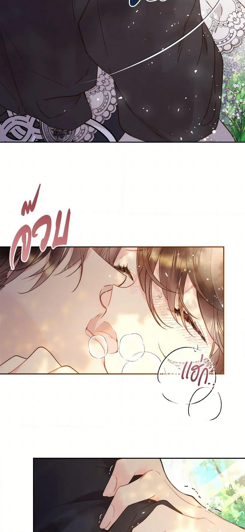 Beatrice page 30