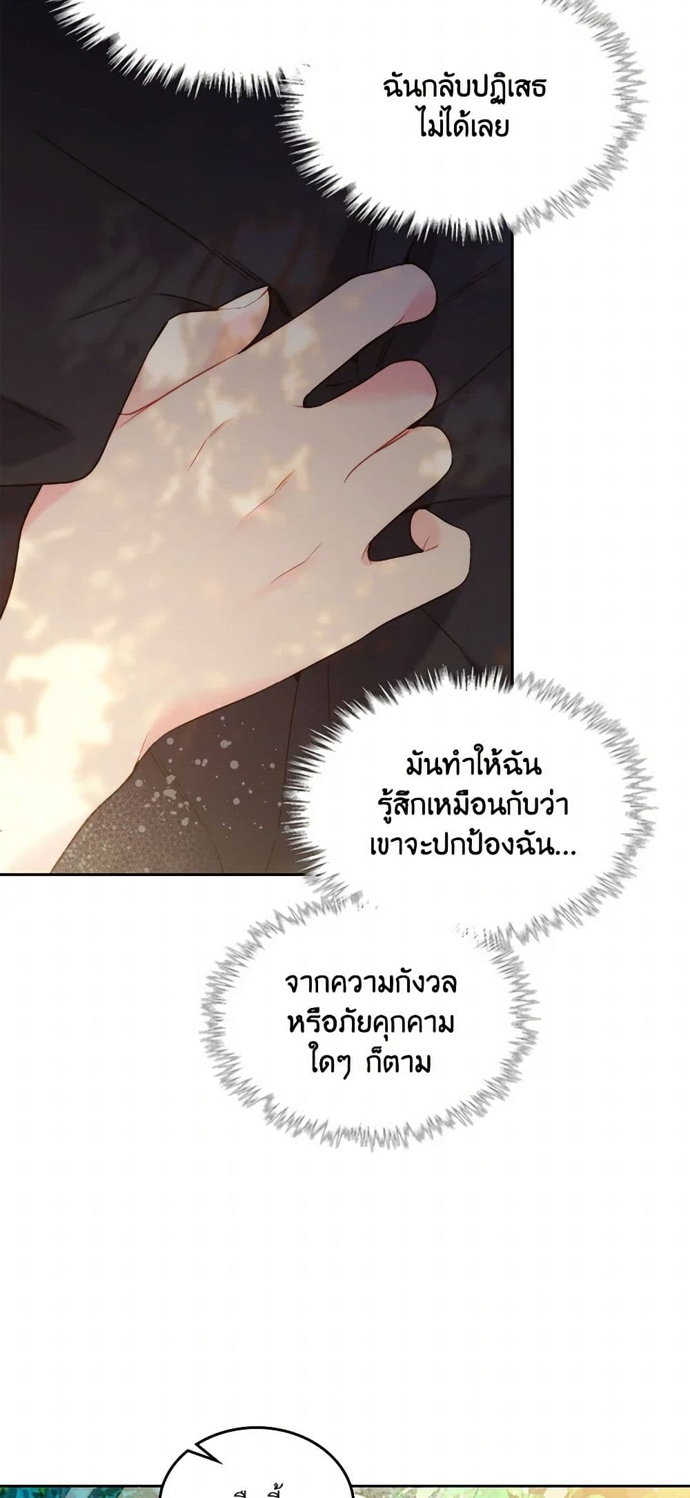 Beatrice page 38