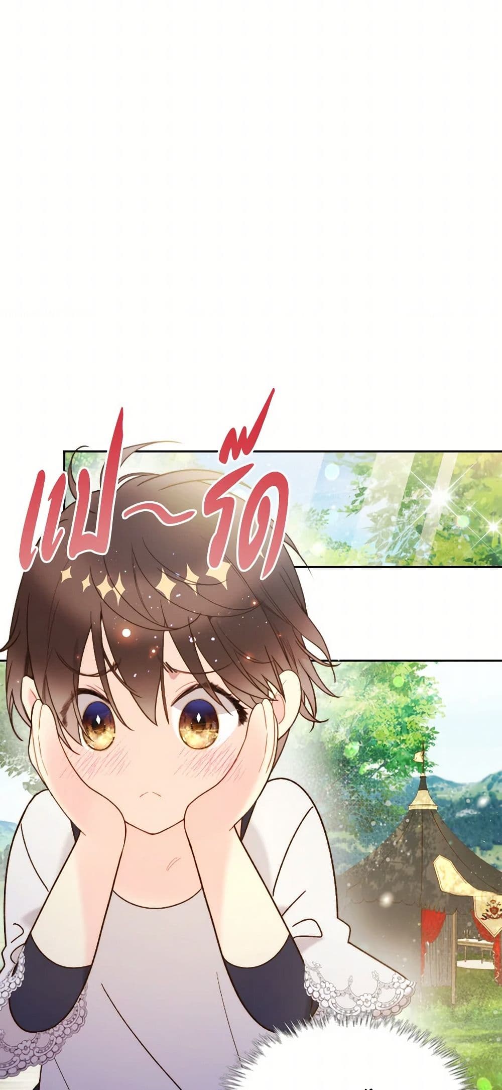 Beatrice page 46