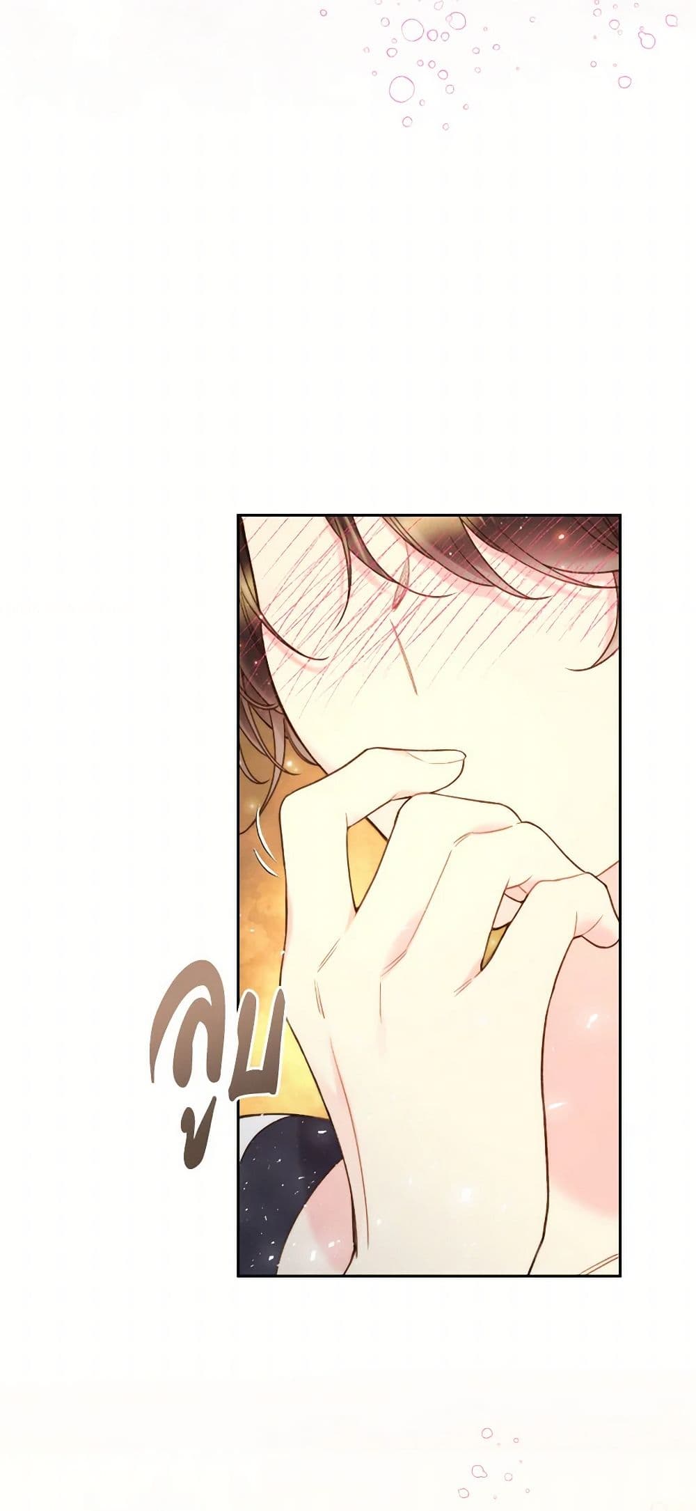 Beatrice page 49