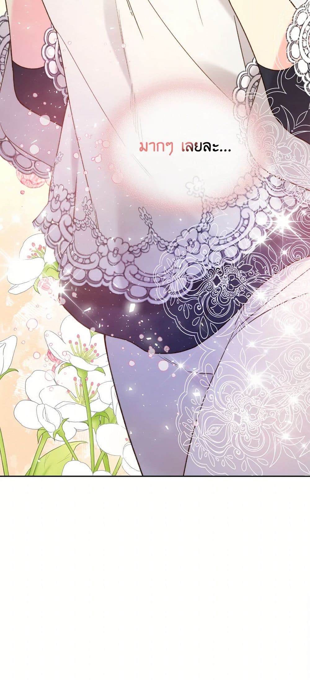 Beatrice page 51