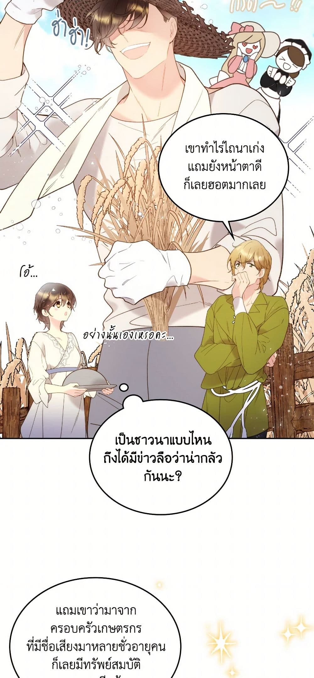 Beatrice page 10