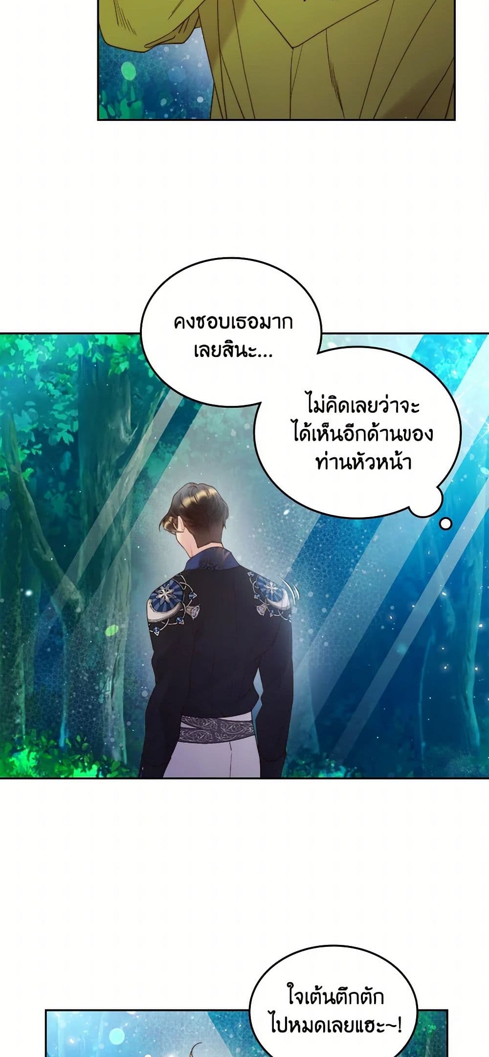 Beatrice page 25