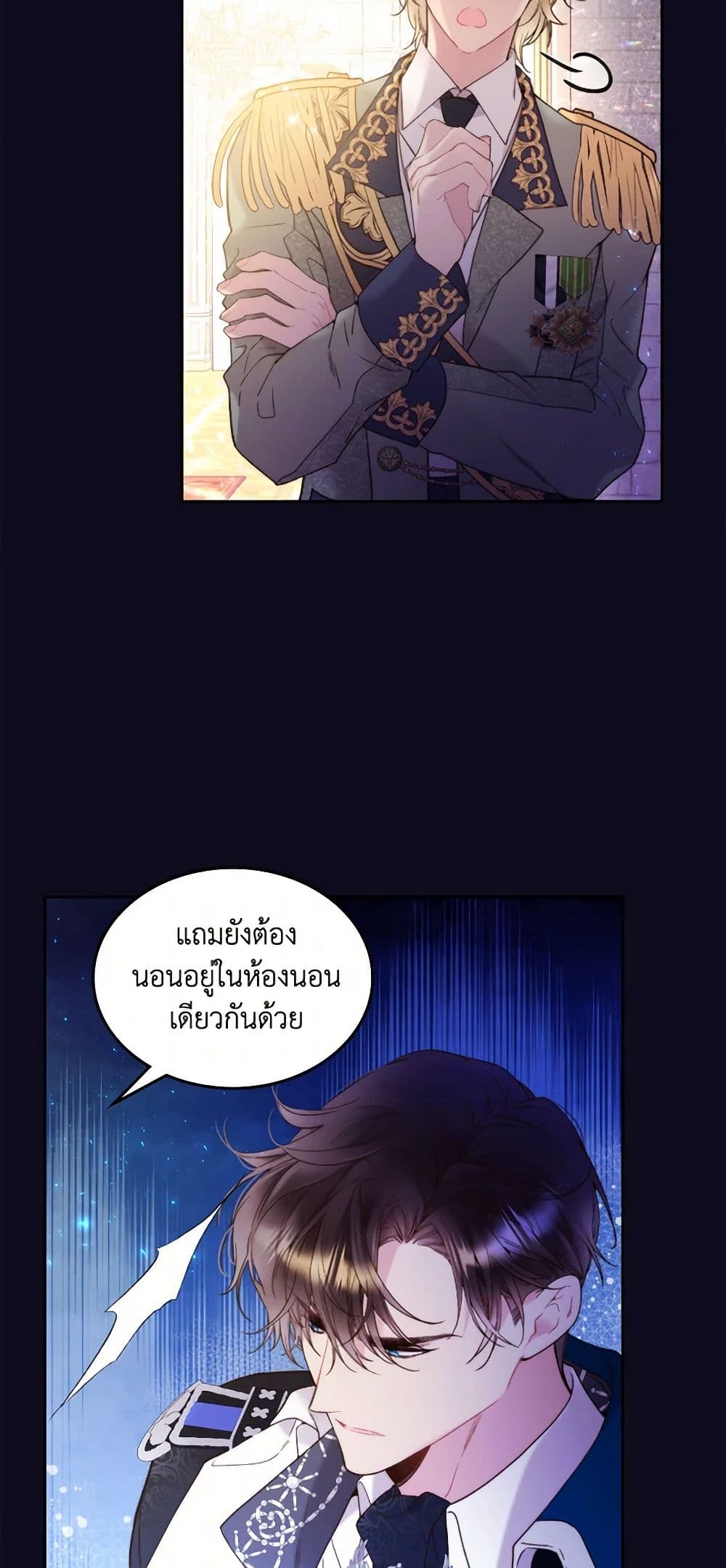 Beatrice page 46