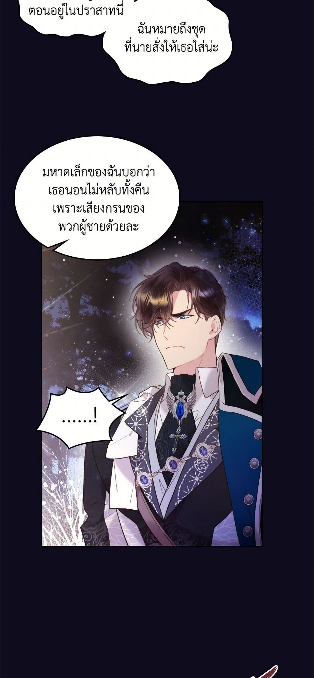 Beatrice page 48