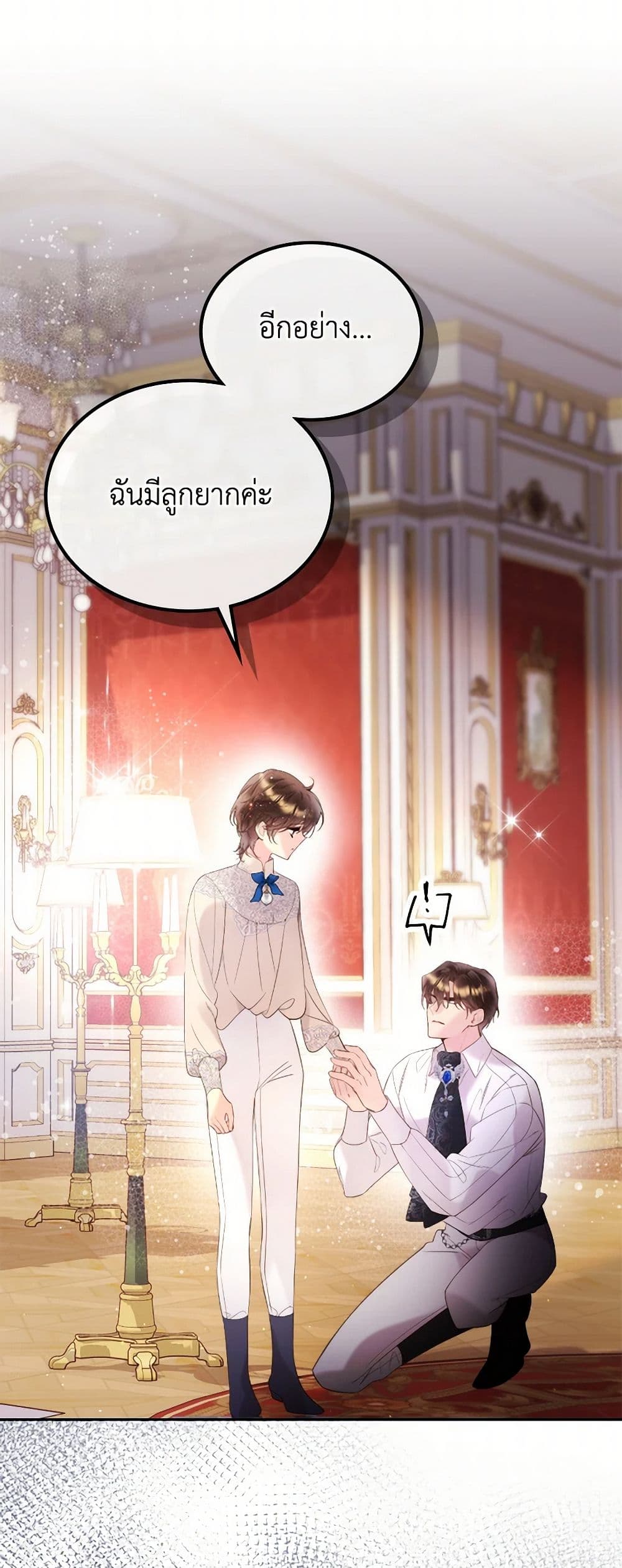 Beatrice page 48