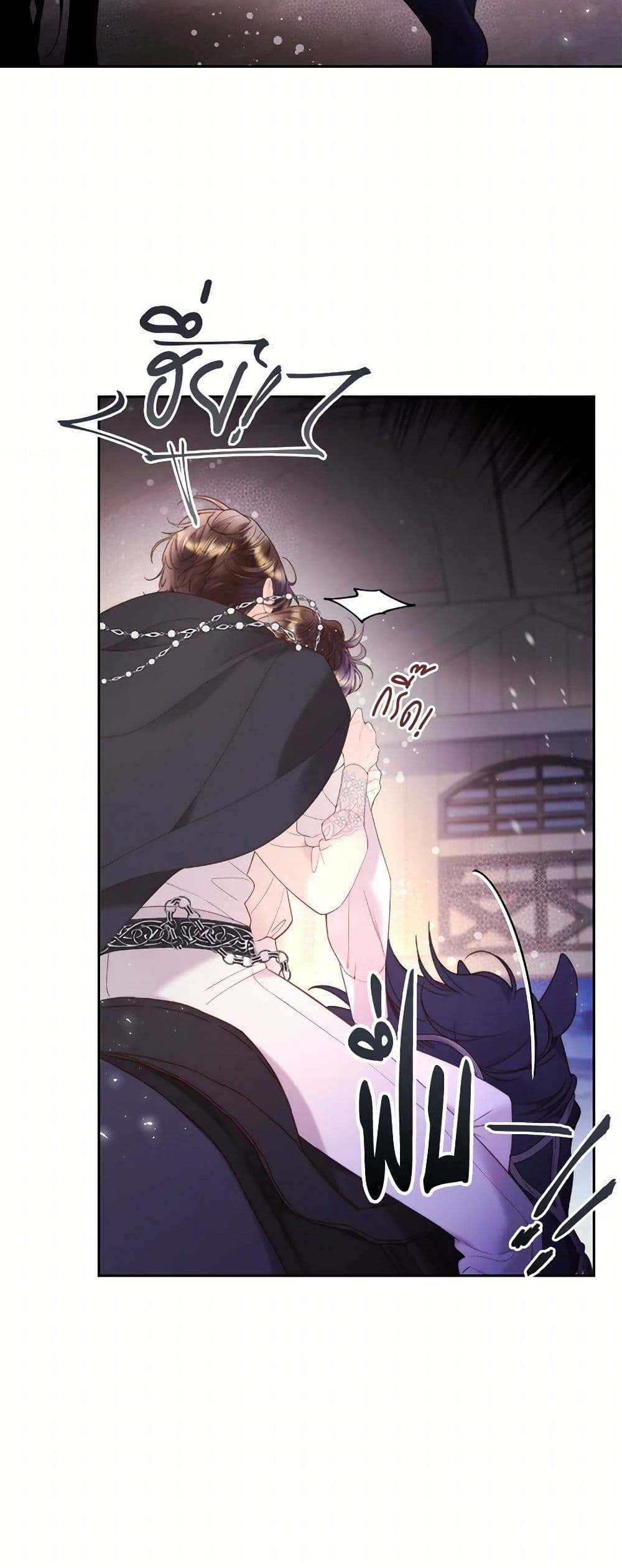 Beatrice page 30