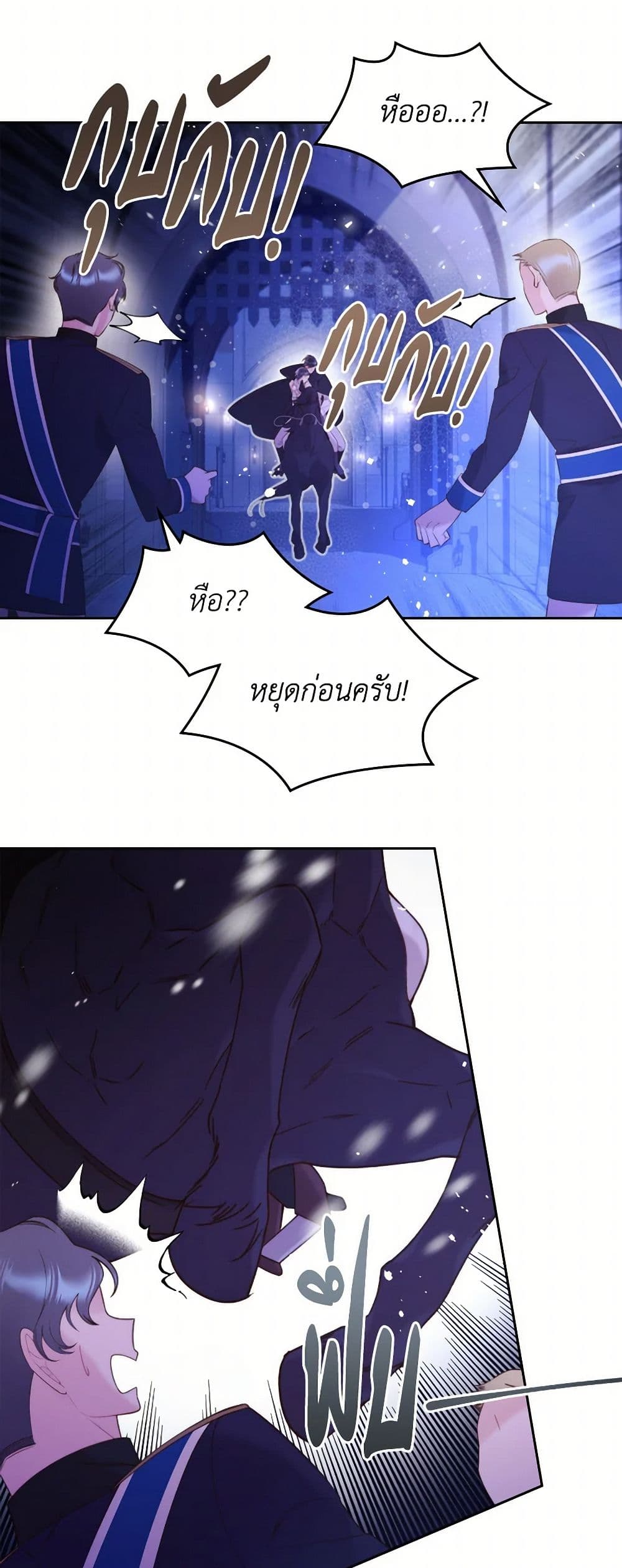 Beatrice page 31