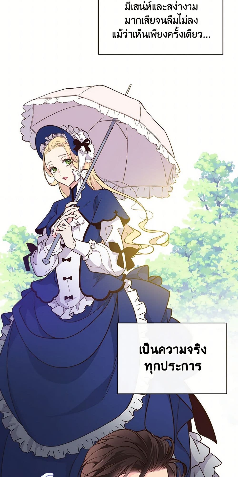 Beatrice page 5