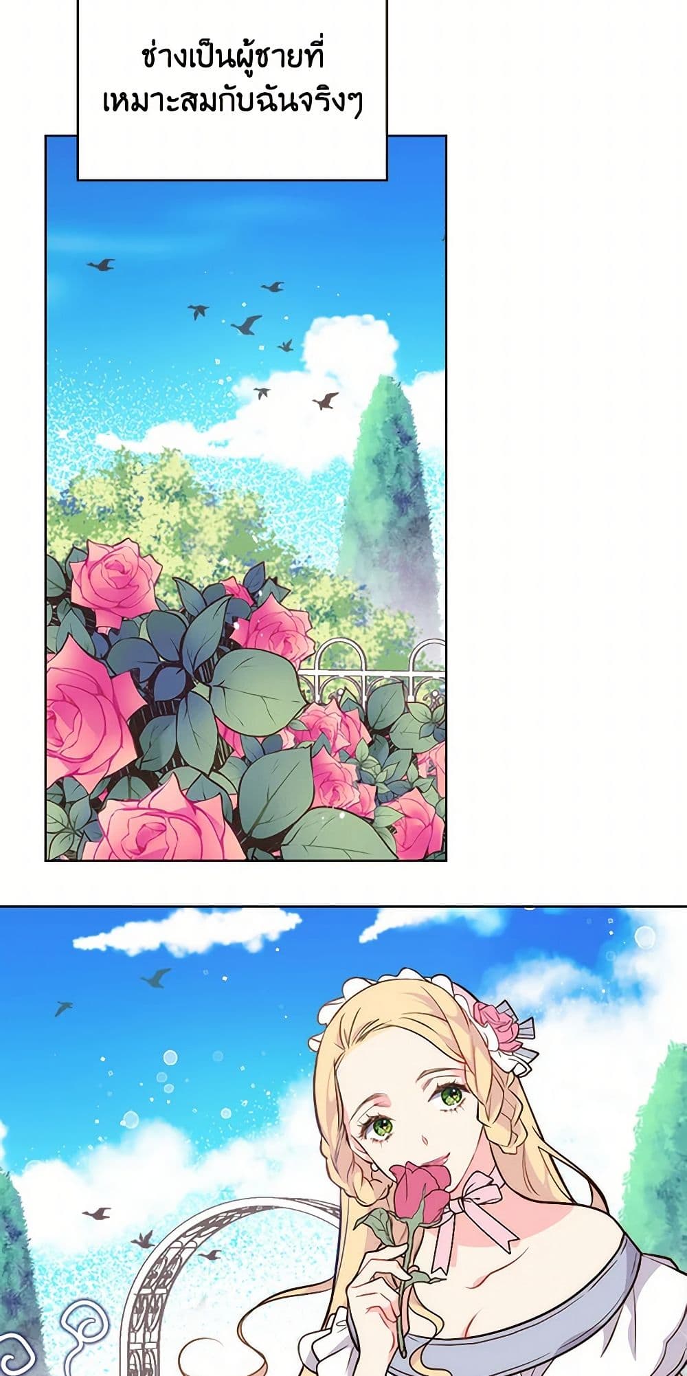 Beatrice page 9