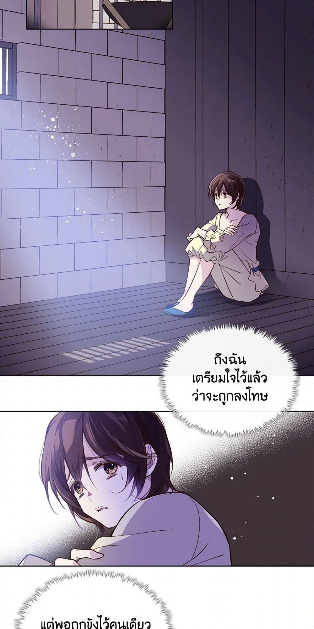 Beatrice page 21