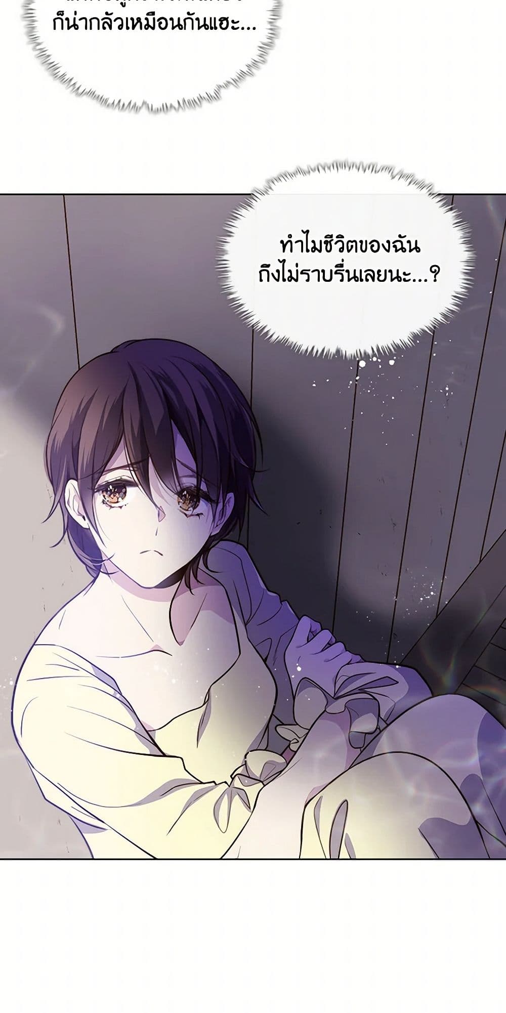 Beatrice page 22