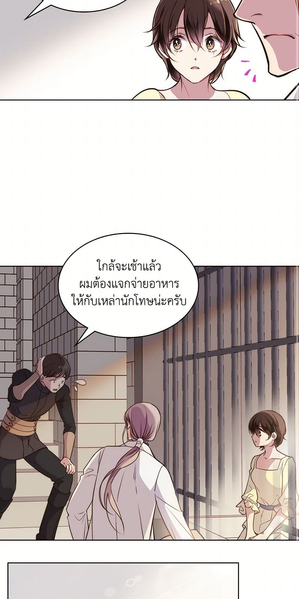 Beatrice page 38