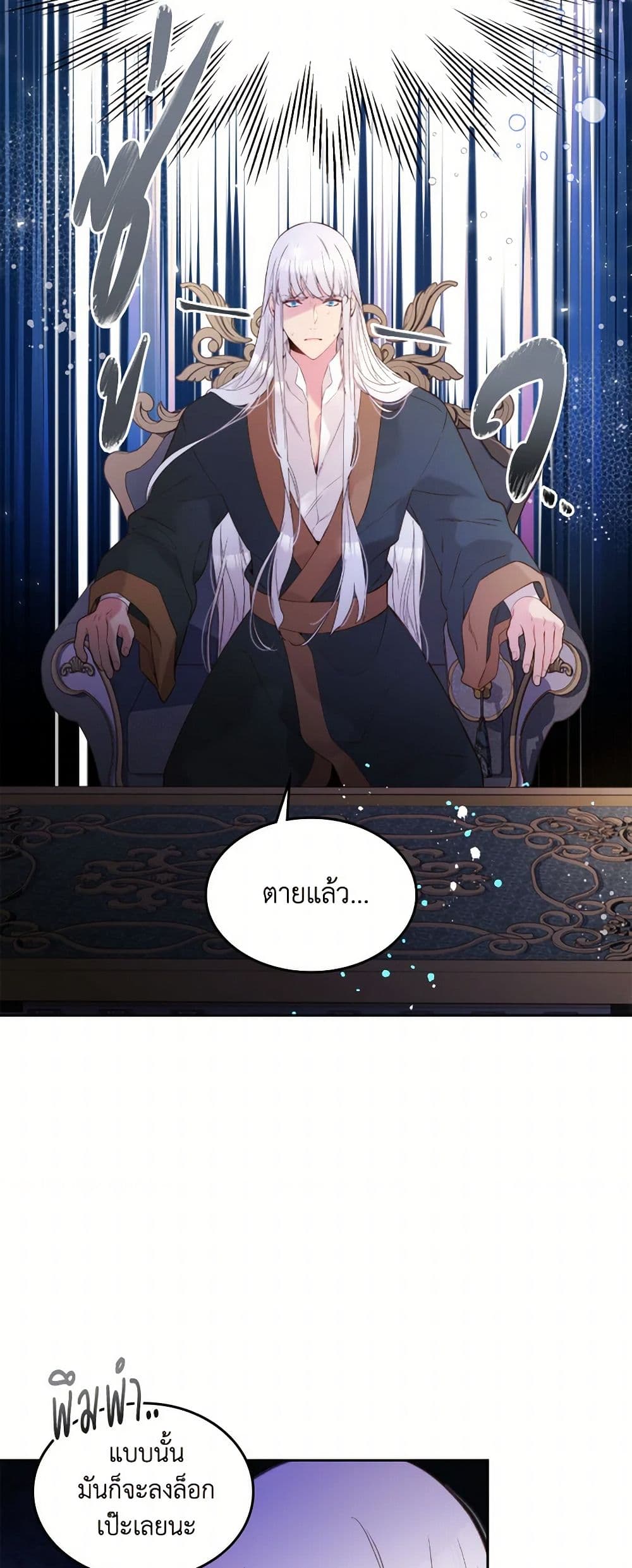 Beatrice page 4
