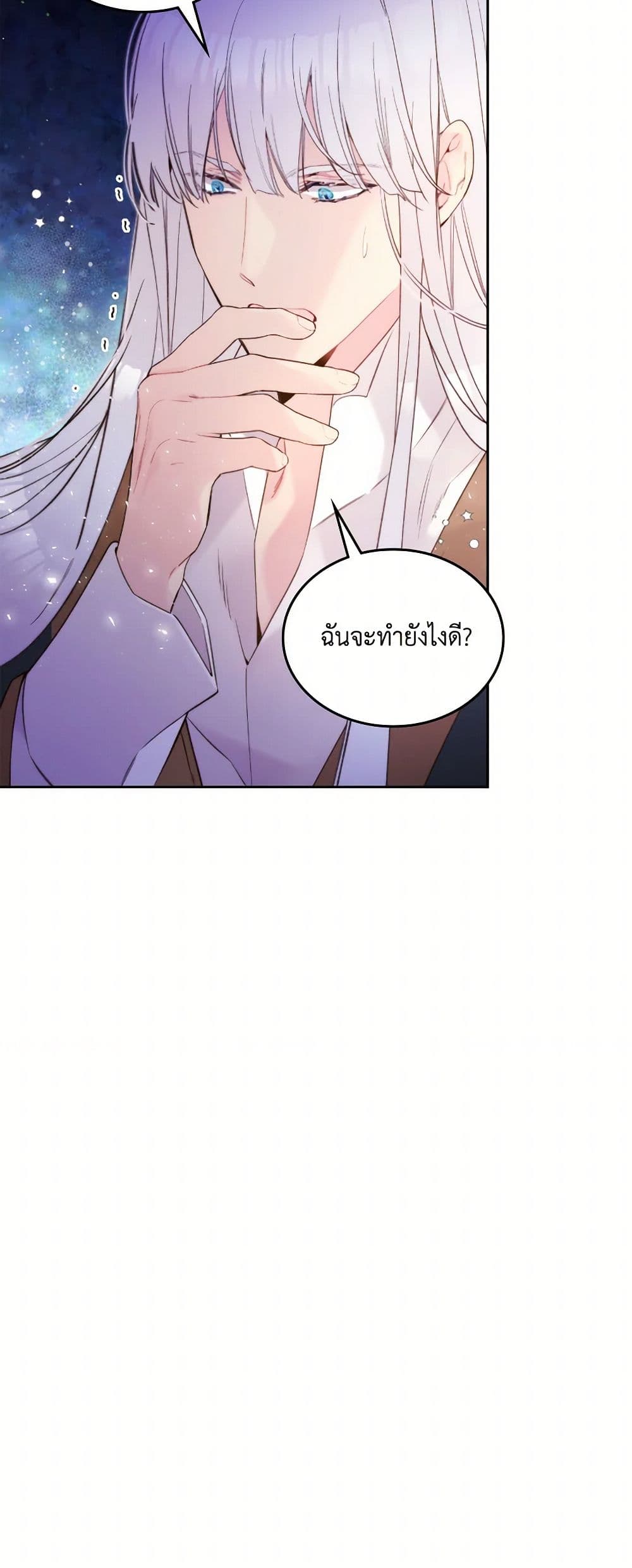 Beatrice page 5