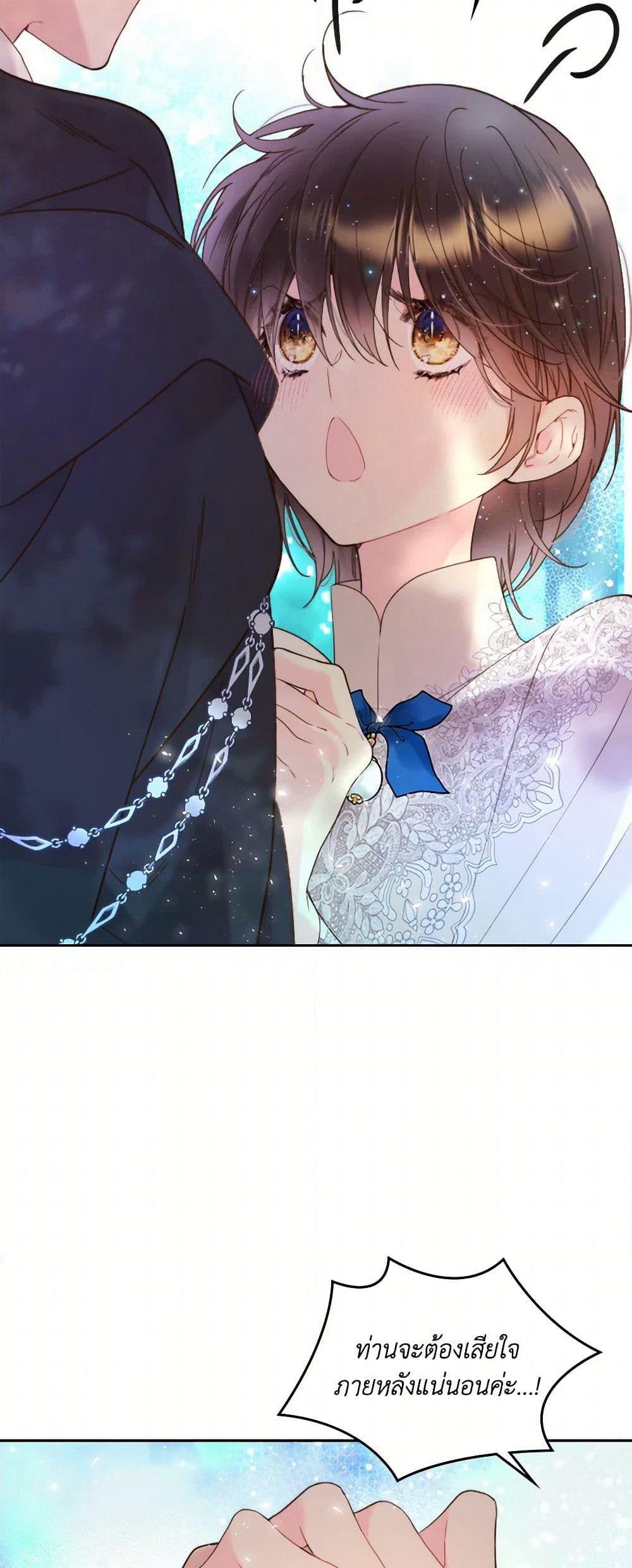 Beatrice page 41