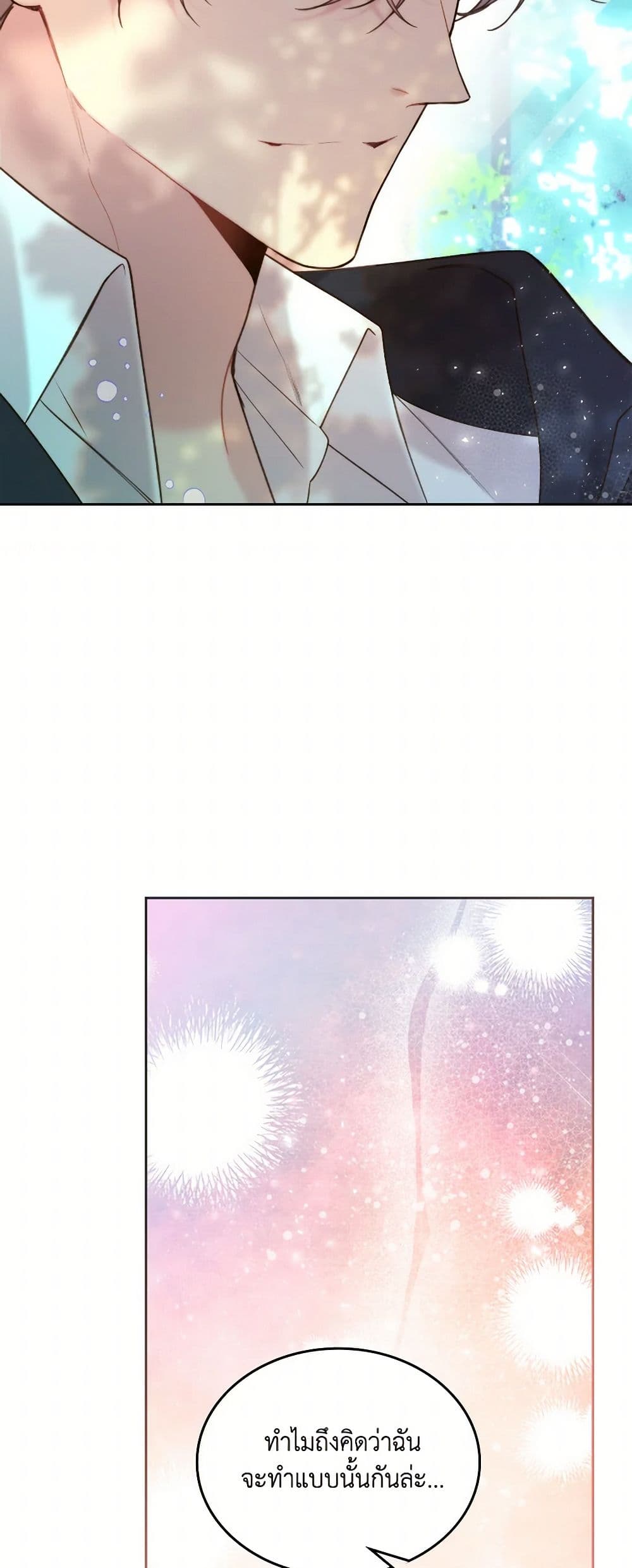 Beatrice page 44