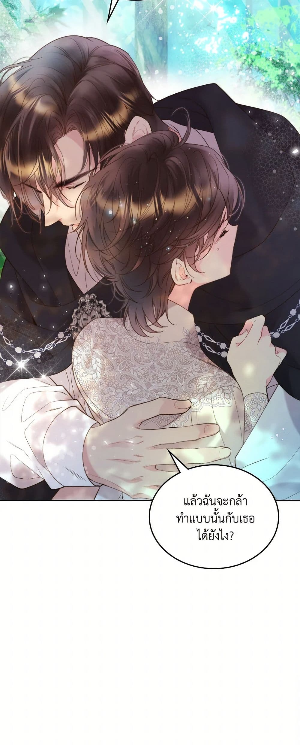 Beatrice page 46