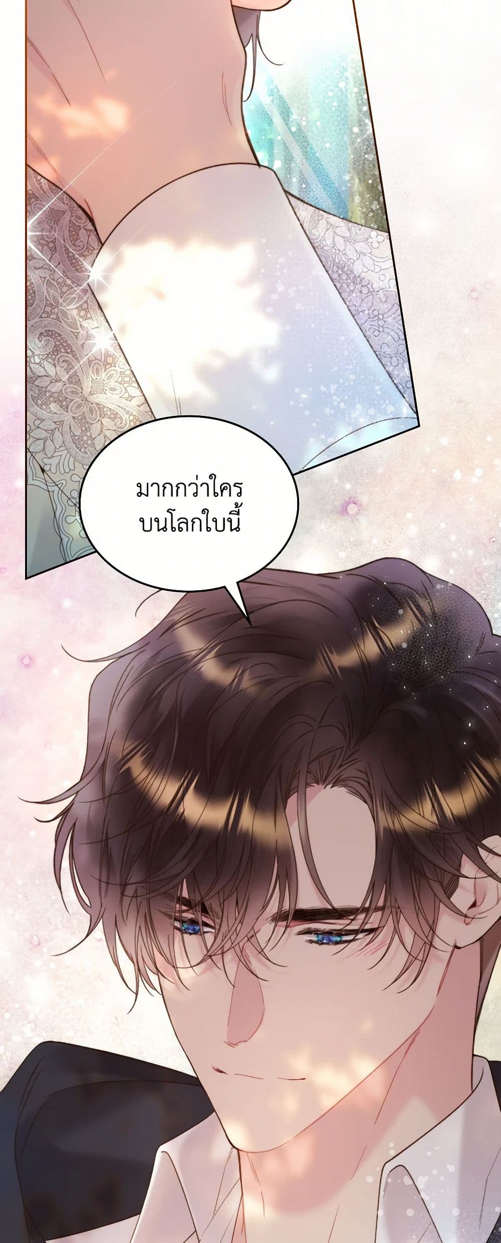 Beatrice page 48