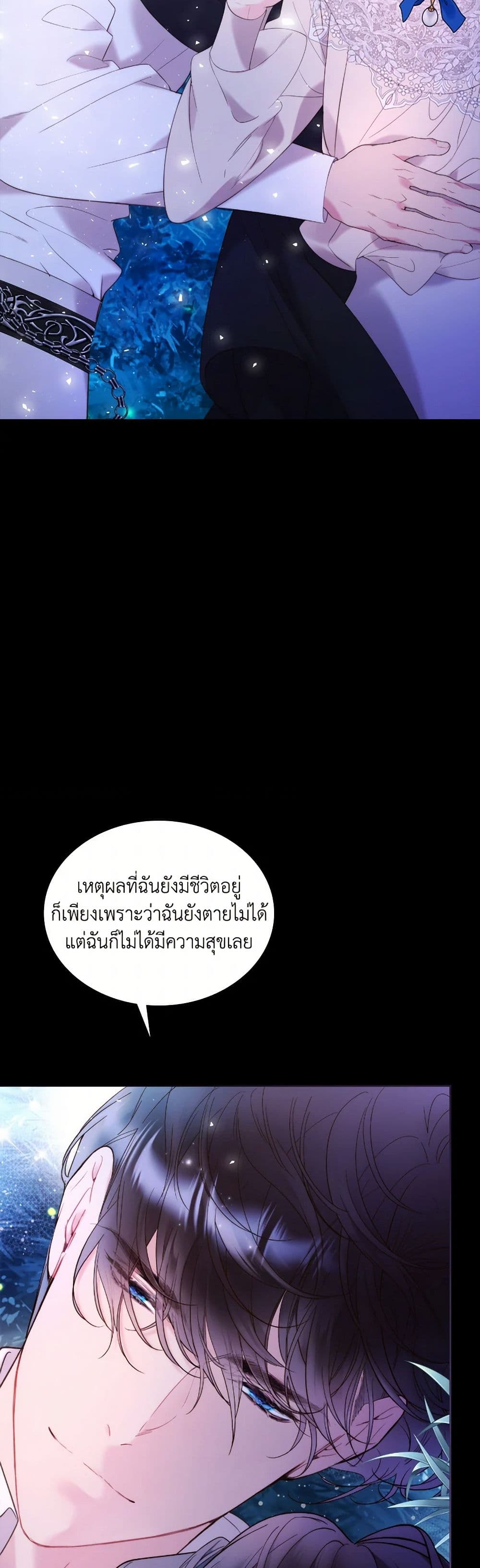 Beatrice page 36