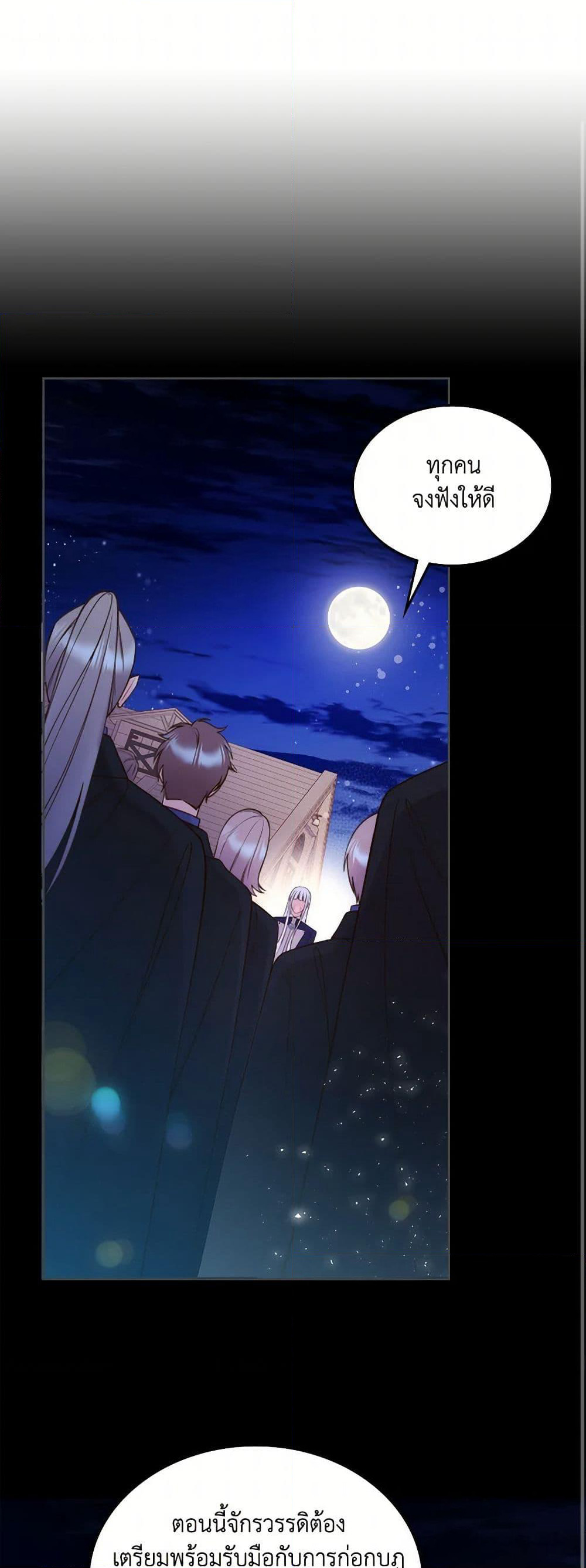 Beatrice page 2
