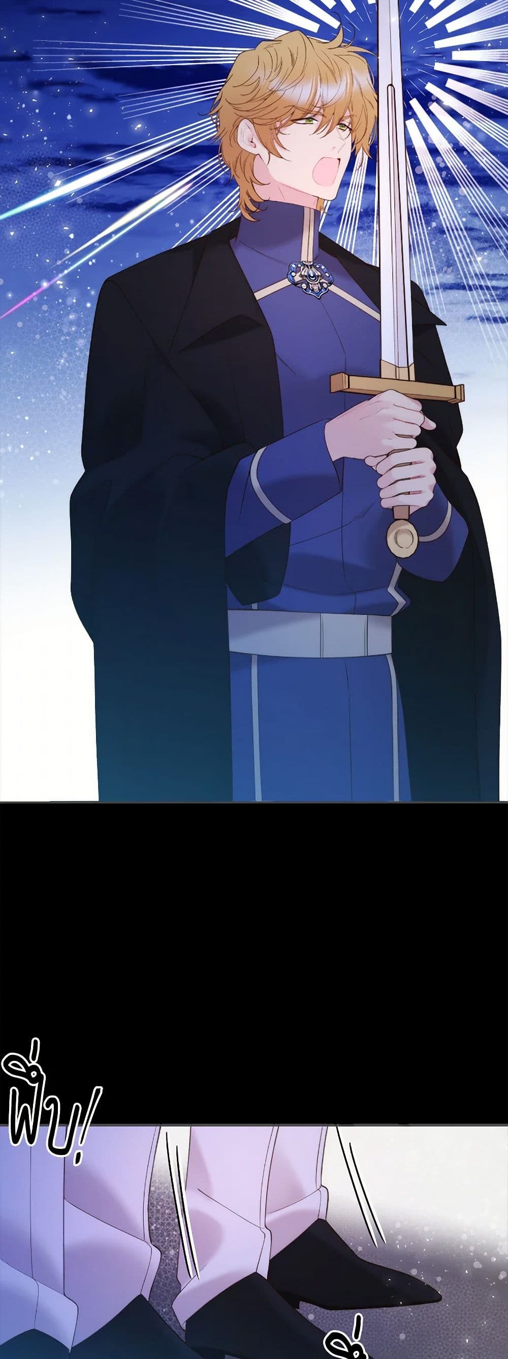 Beatrice page 15