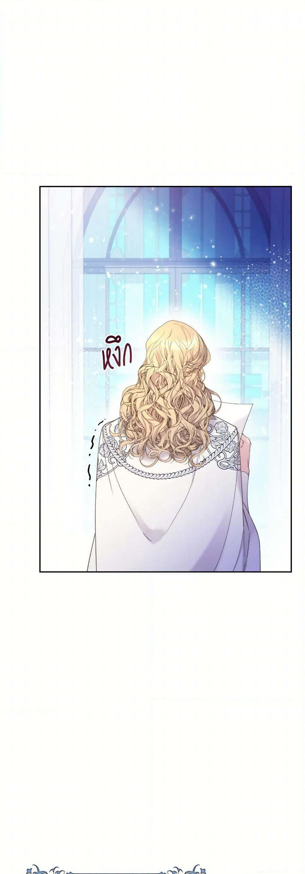 Beatrice page 2