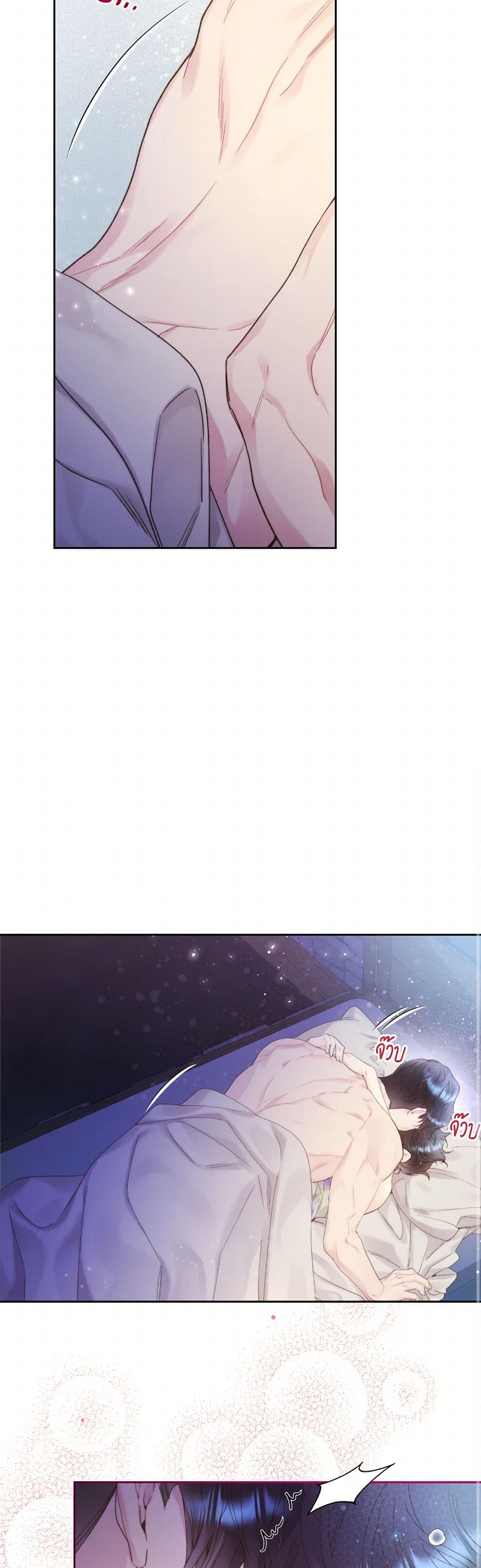 Beatrice page 42