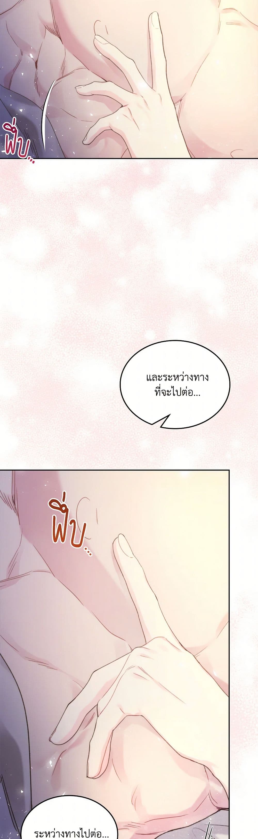 Beatrice page 47