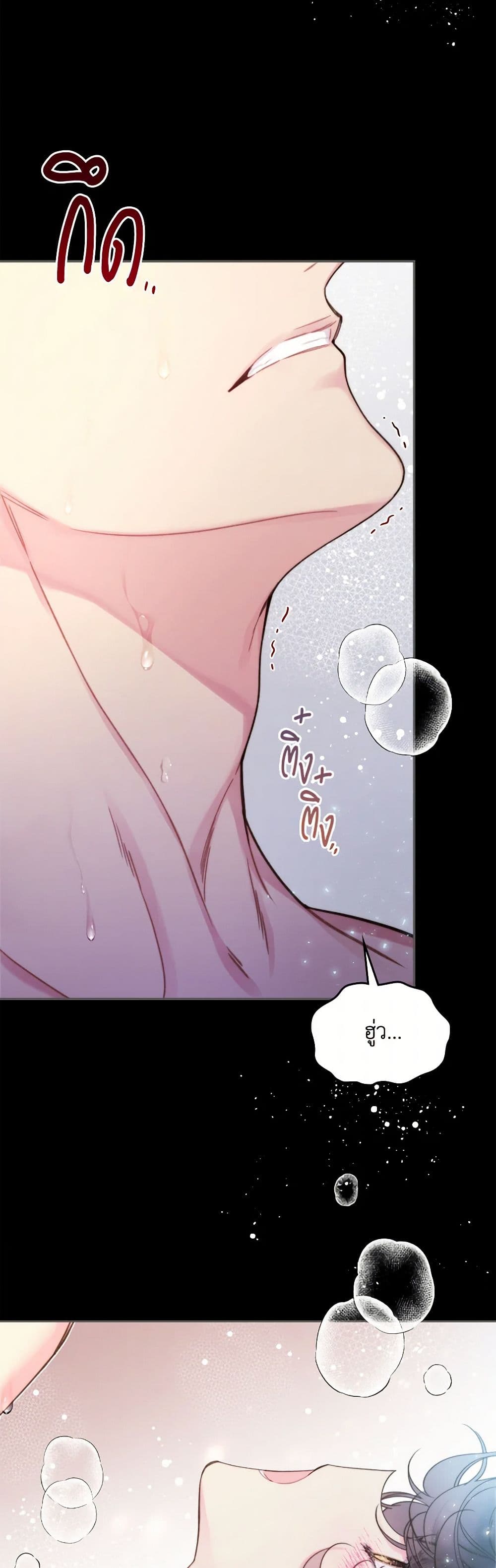 Beatrice page 5