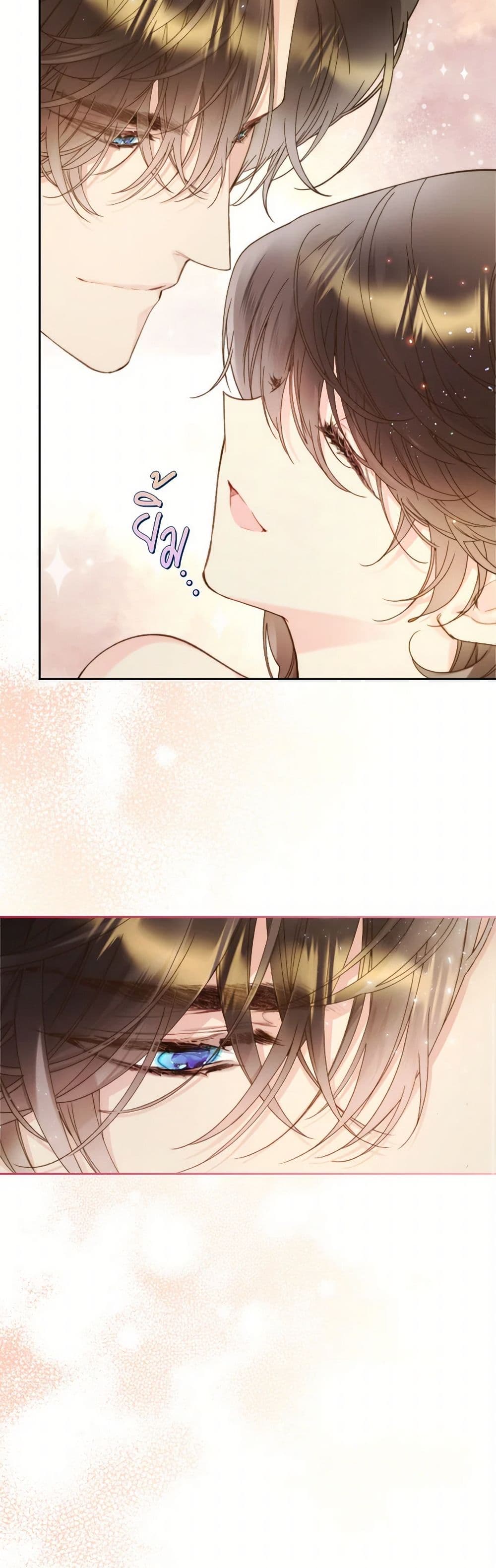 Beatrice page 42