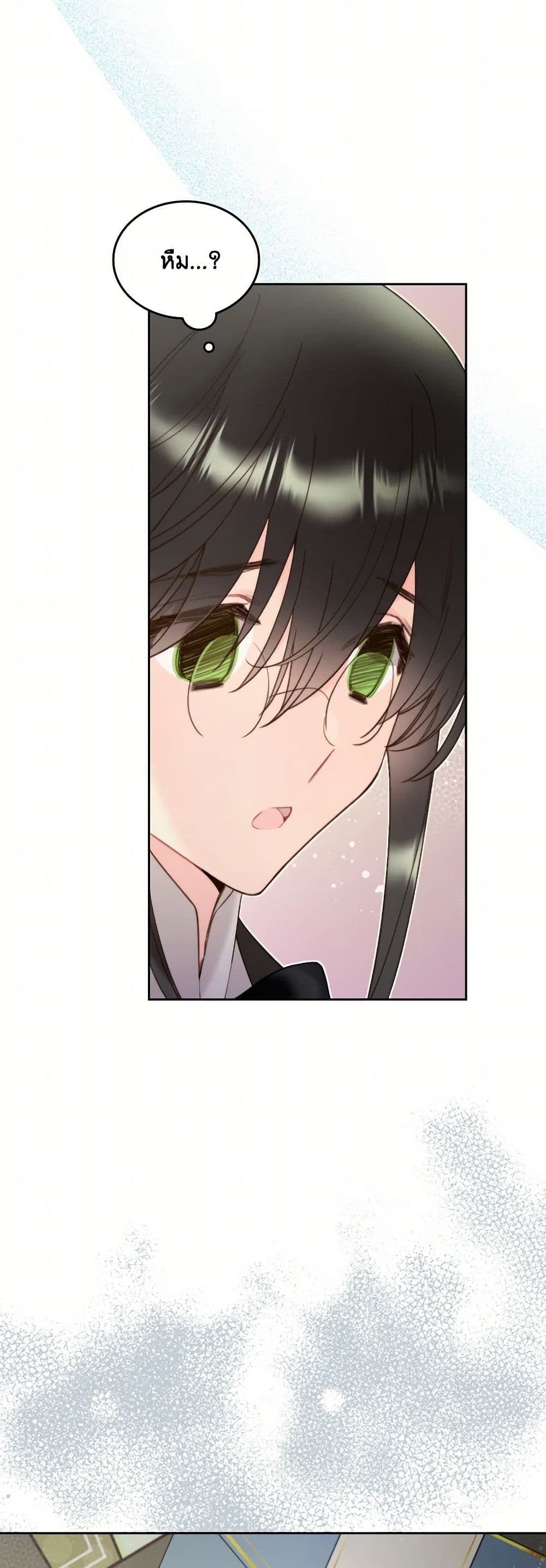 Beatrice page 4