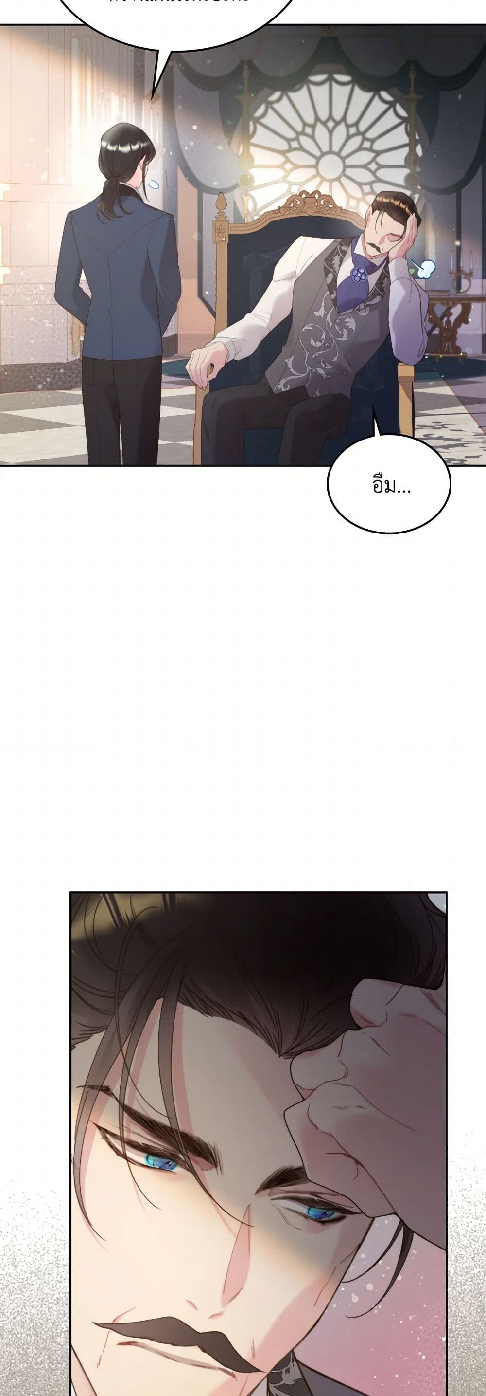 Beatrice page 7