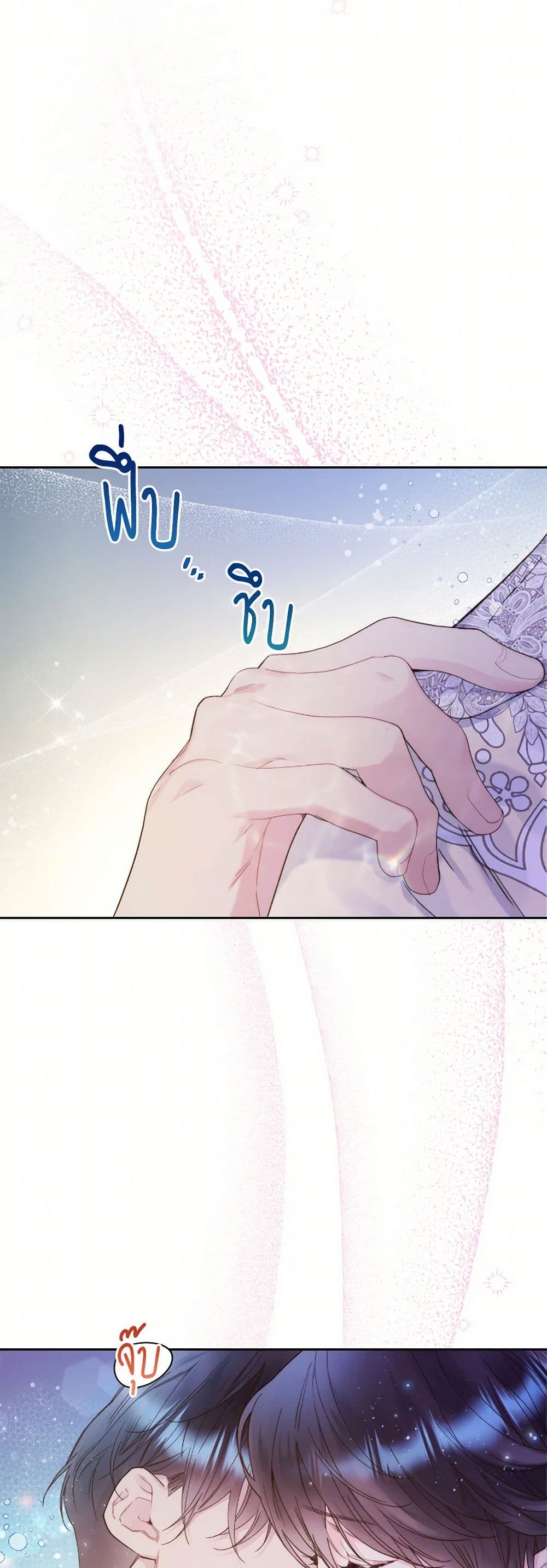 Beatrice page 29