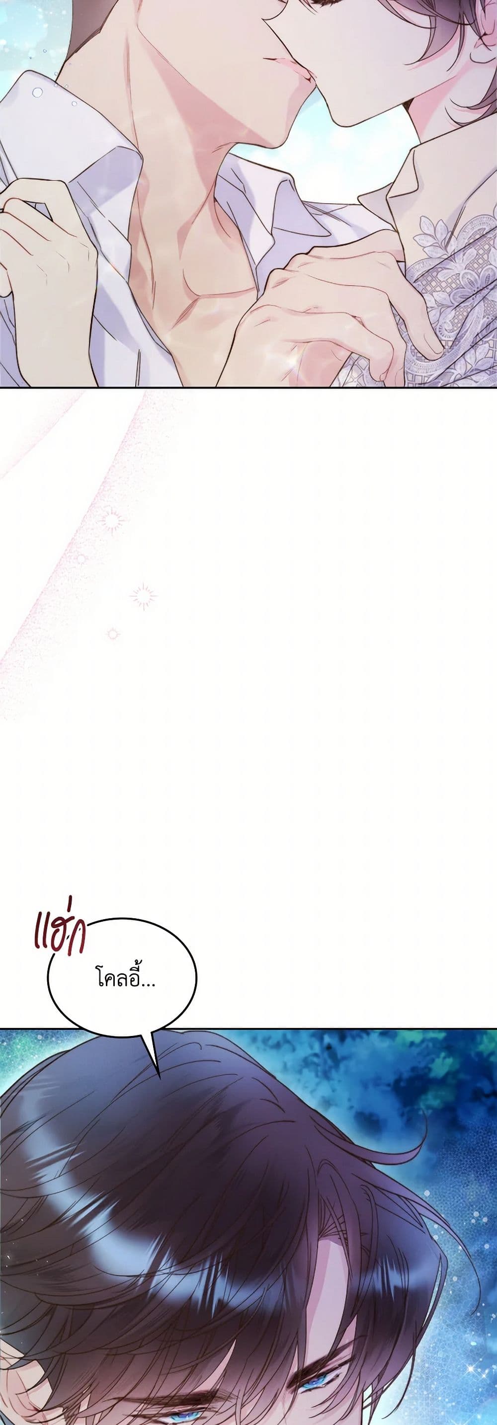 Beatrice page 30