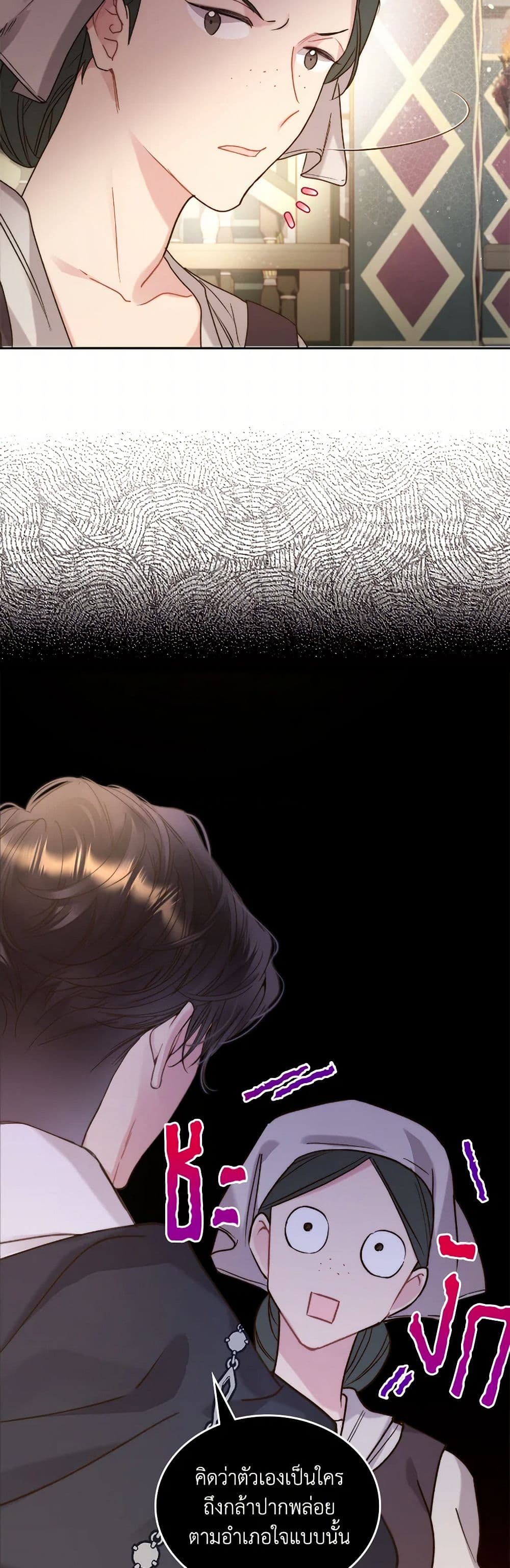Beatrice page 49
