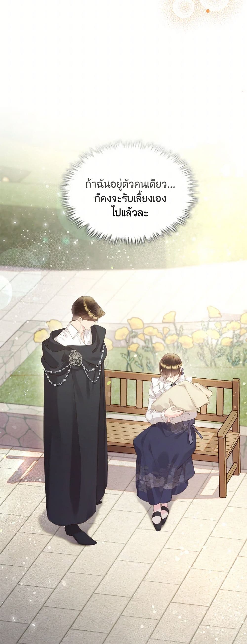 Beatrice page 26