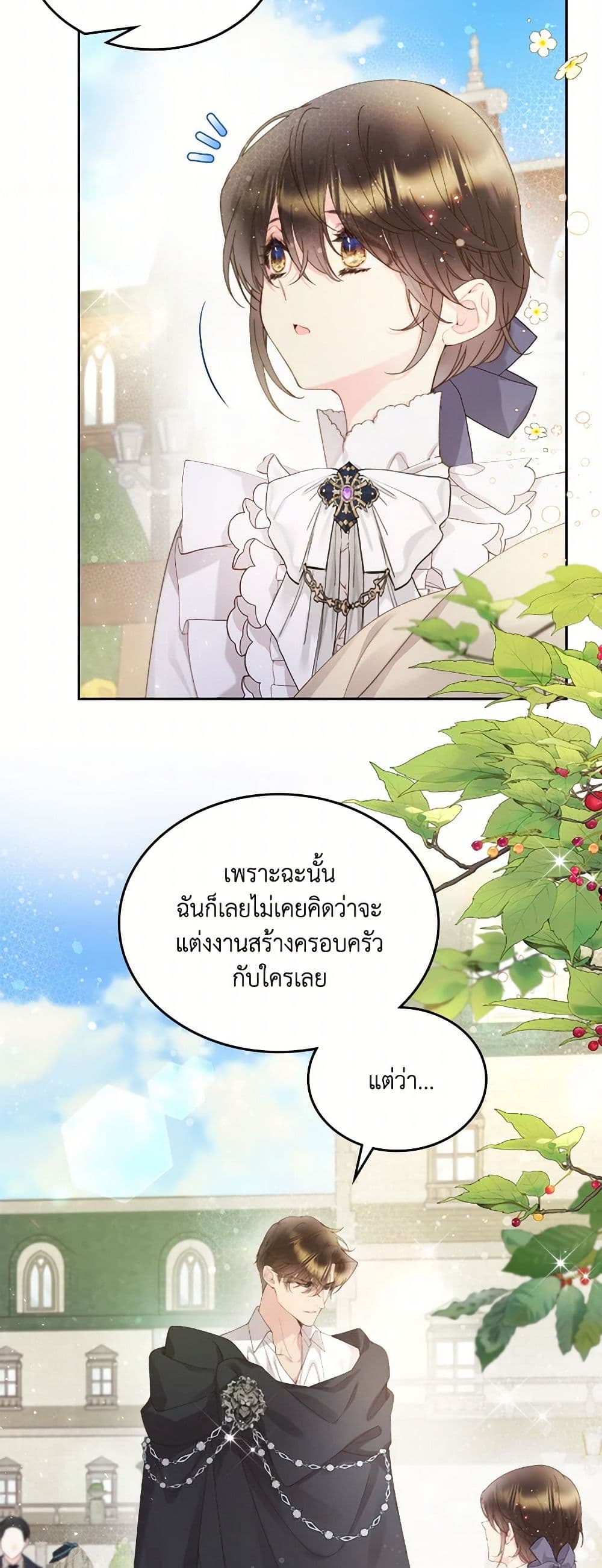 Beatrice page 28
