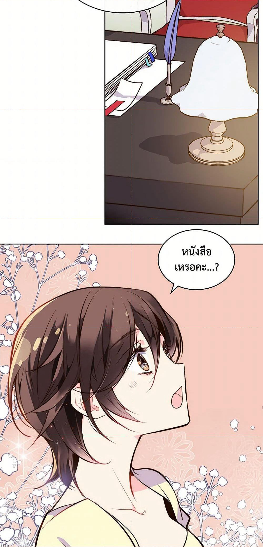 Beatrice page 5