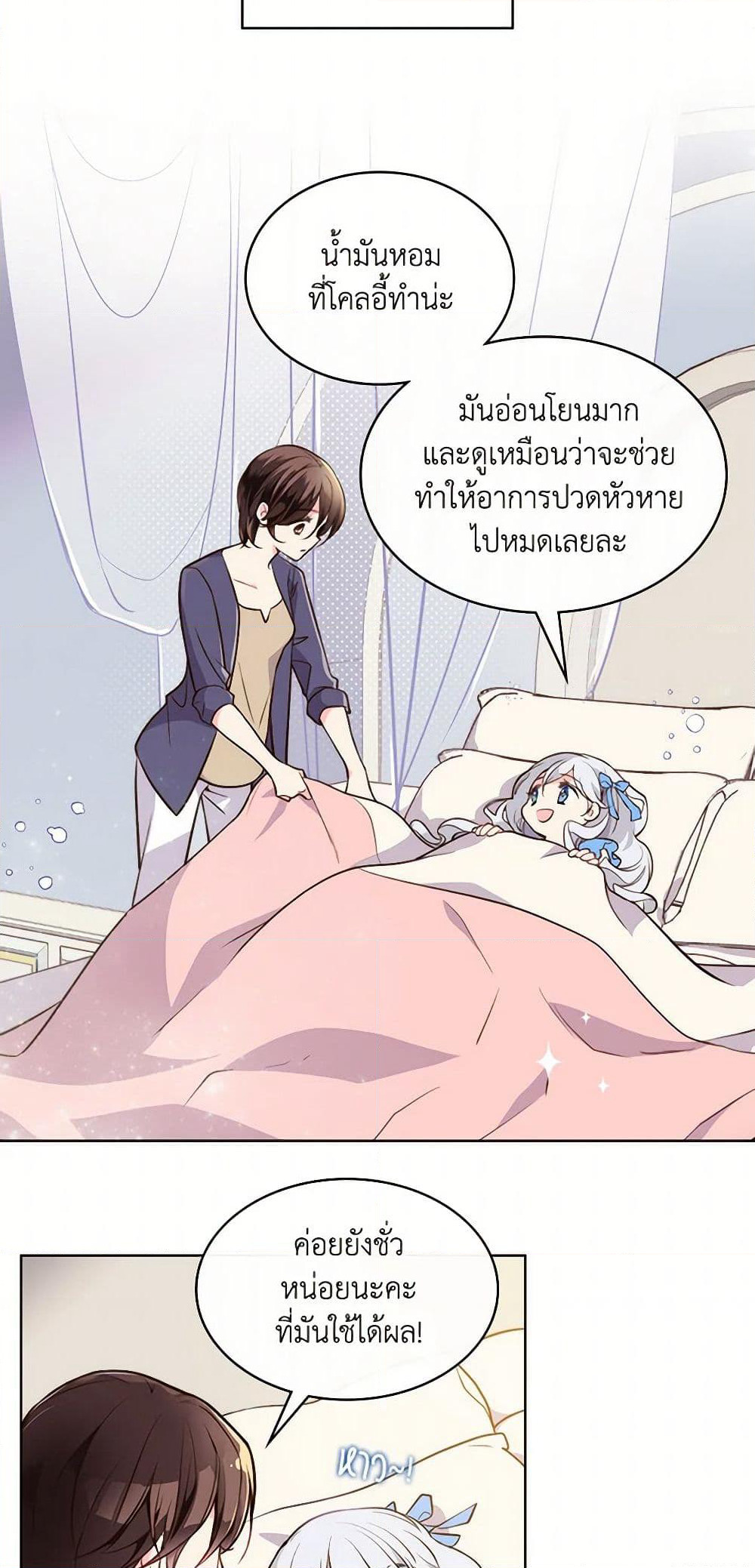 Beatrice page 20
