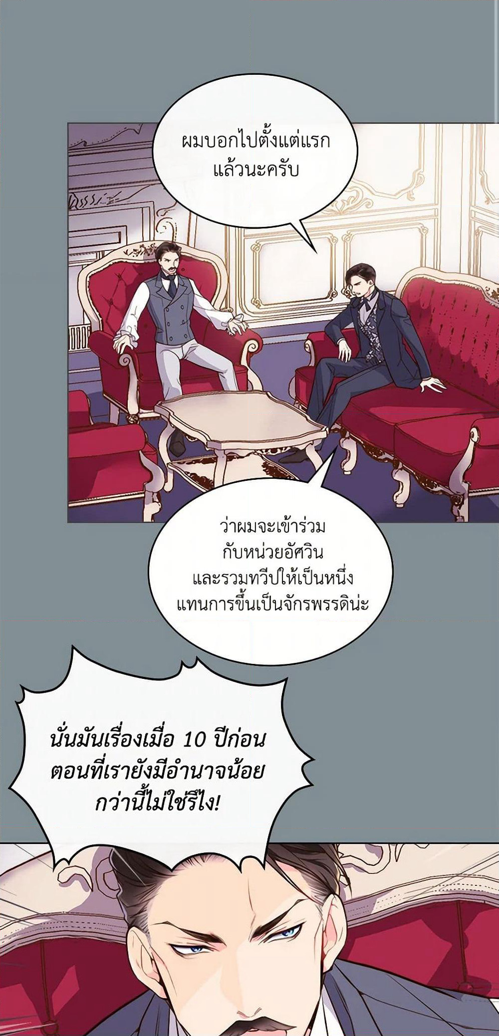 Beatrice page 26