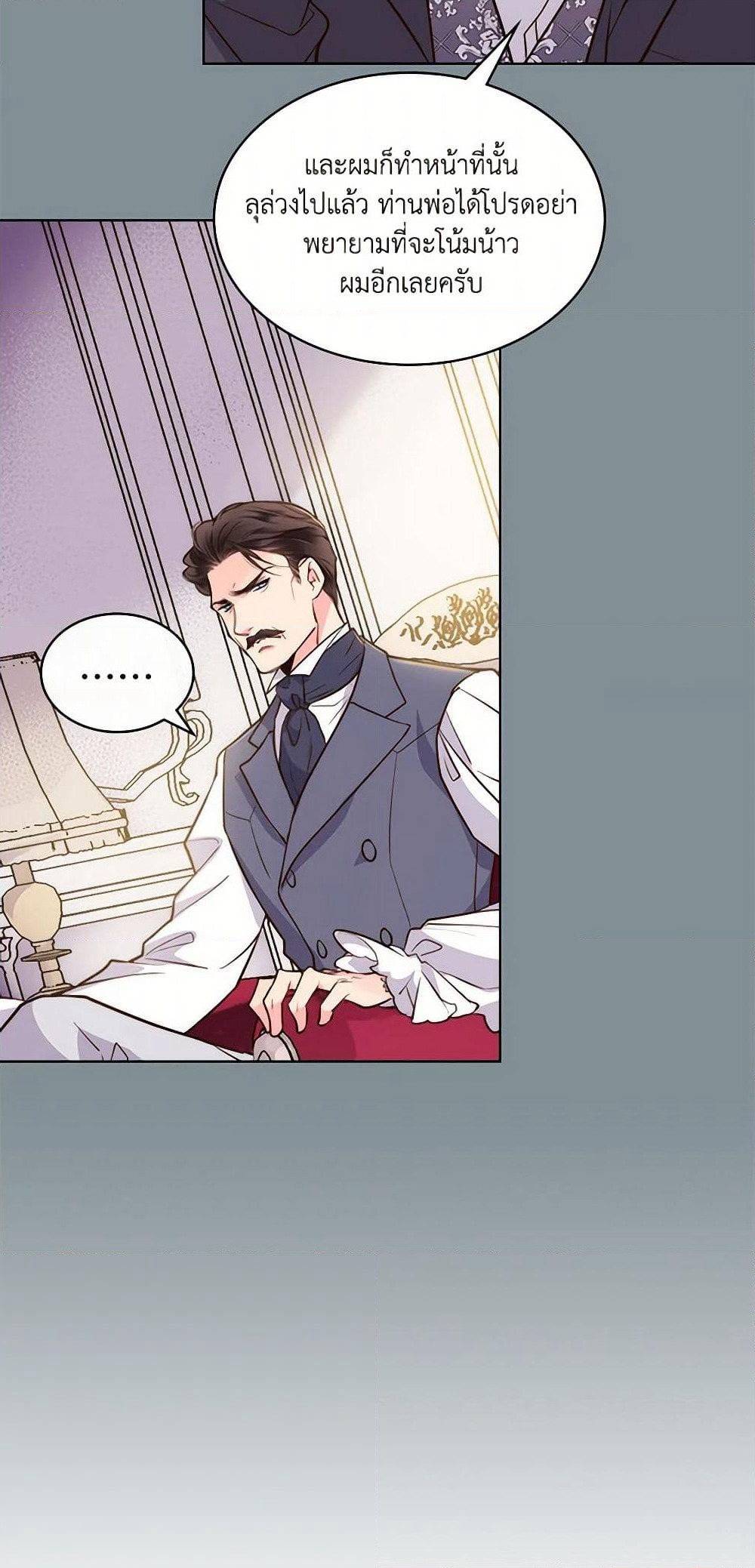 Beatrice page 28