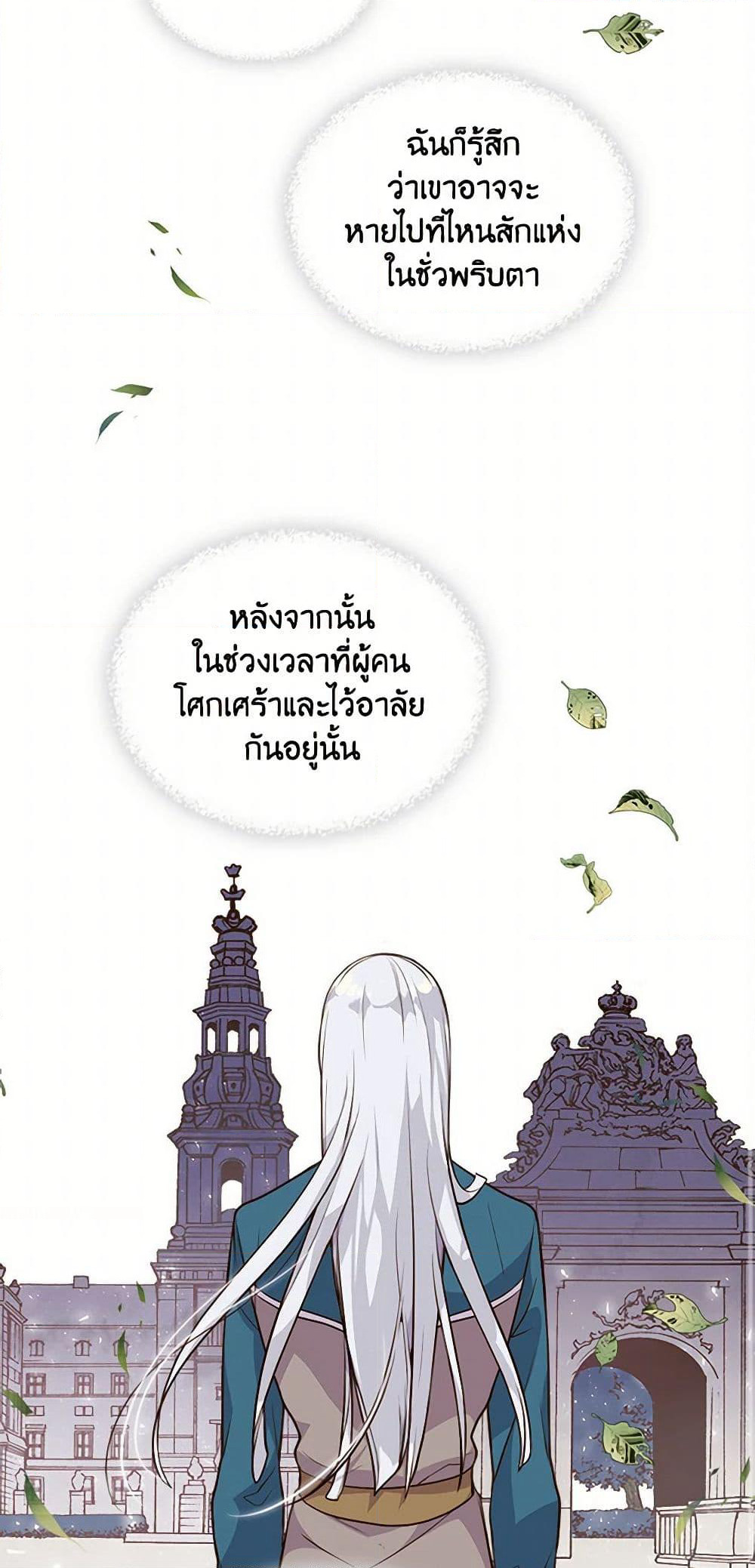 Beatrice page 36