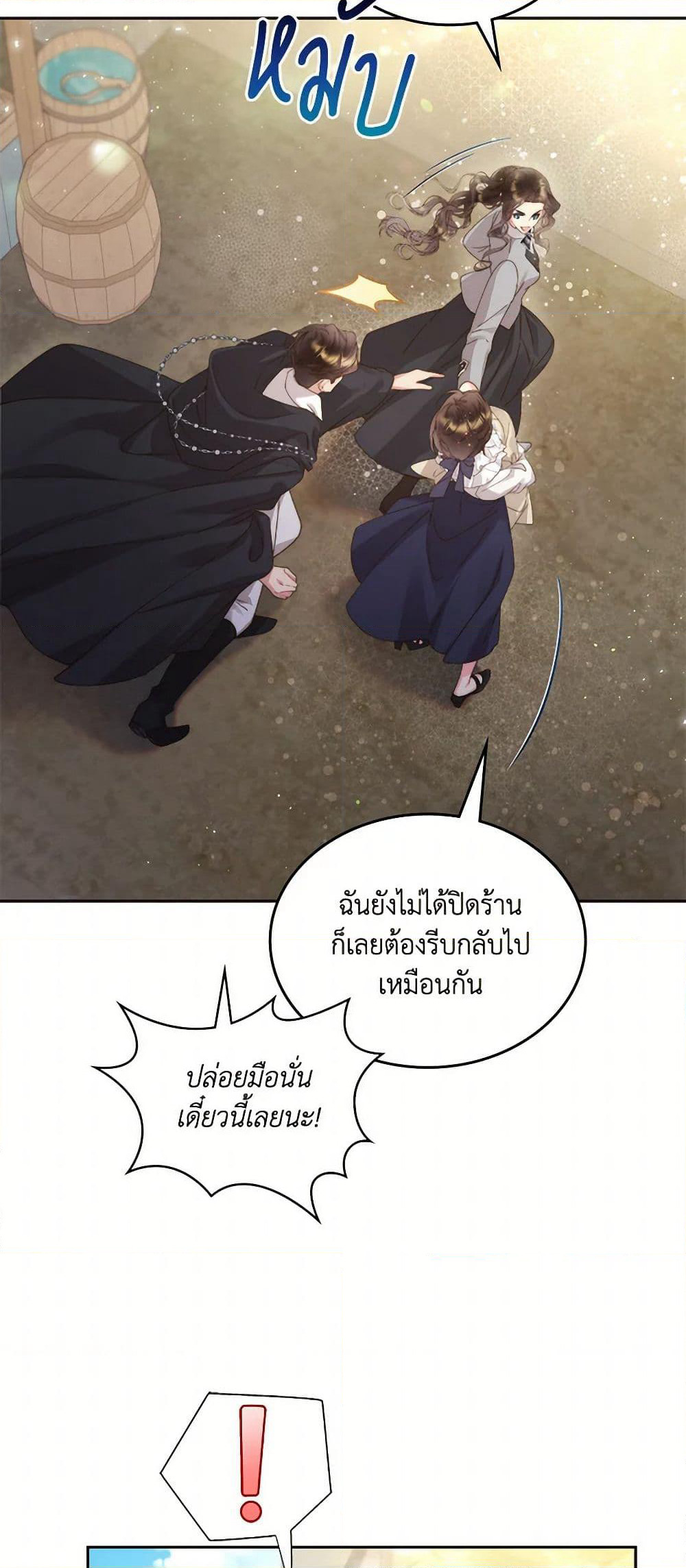 Beatrice page 10