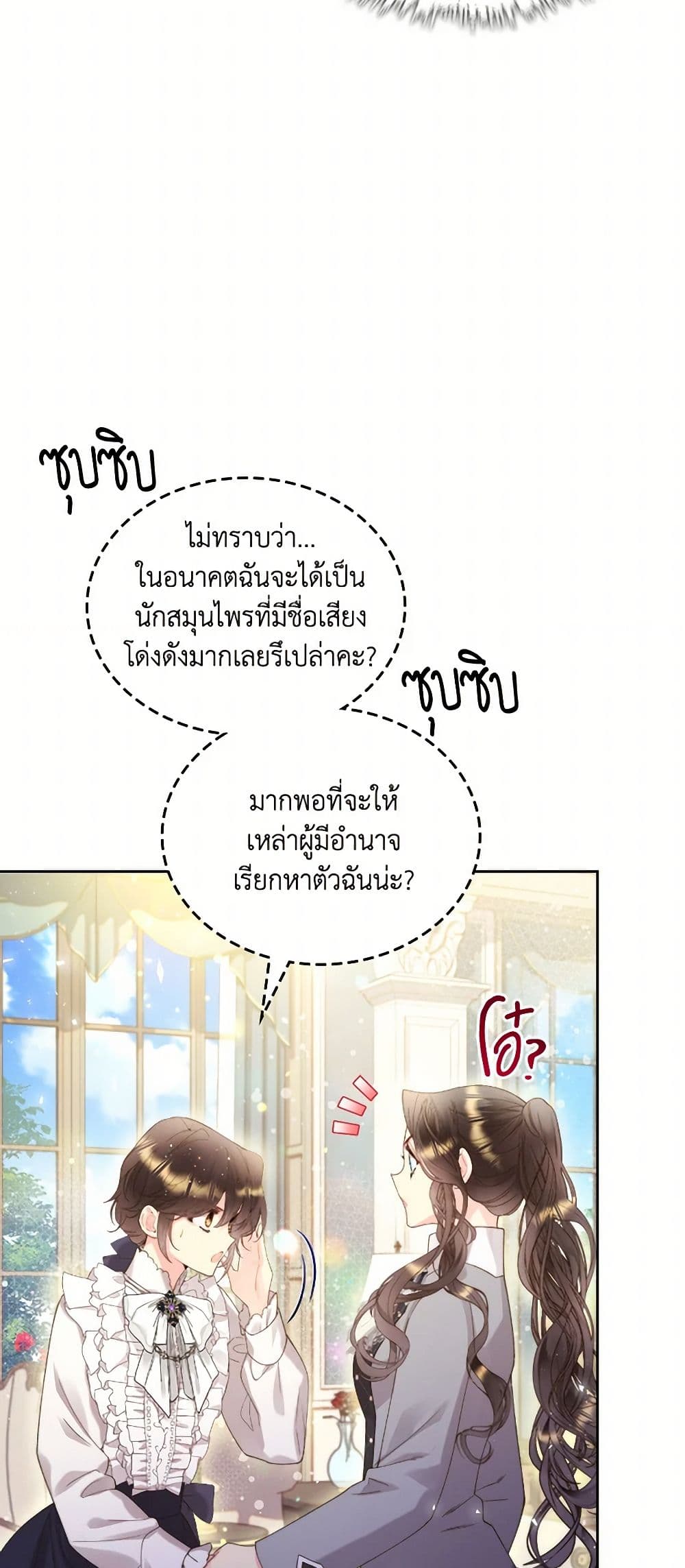 Beatrice page 37