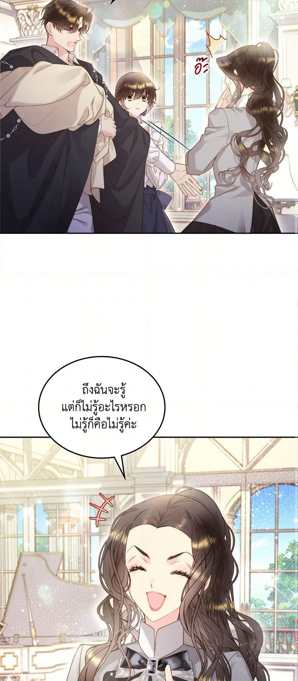 Beatrice page 41