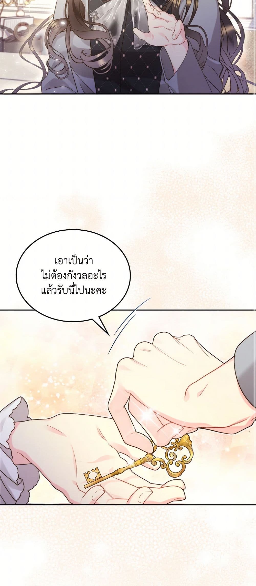 Beatrice page 42