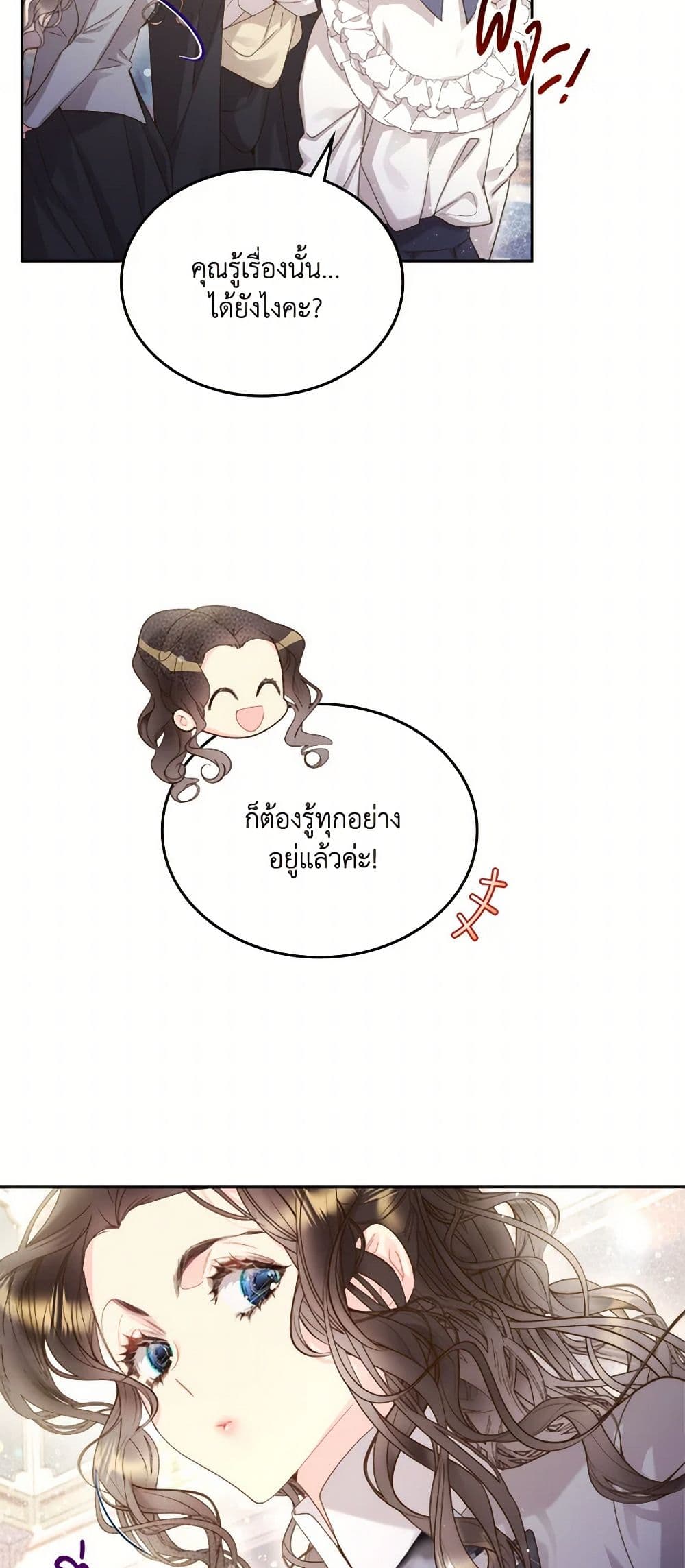 Beatrice page 46
