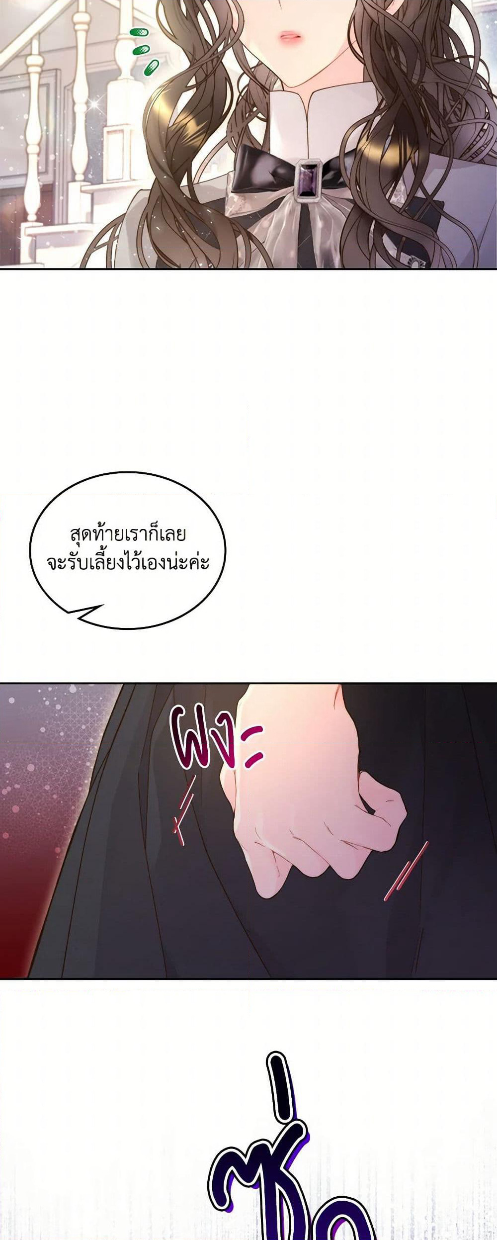 Beatrice page 4