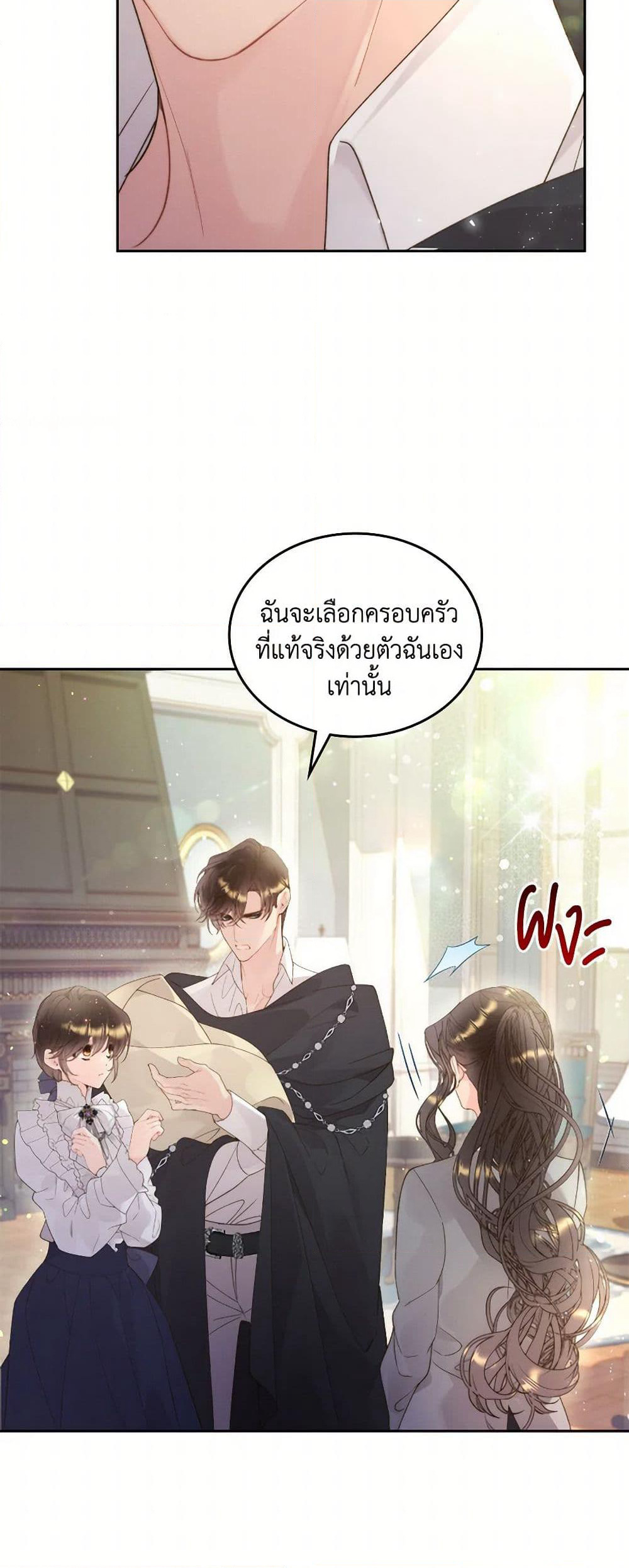 Beatrice page 9